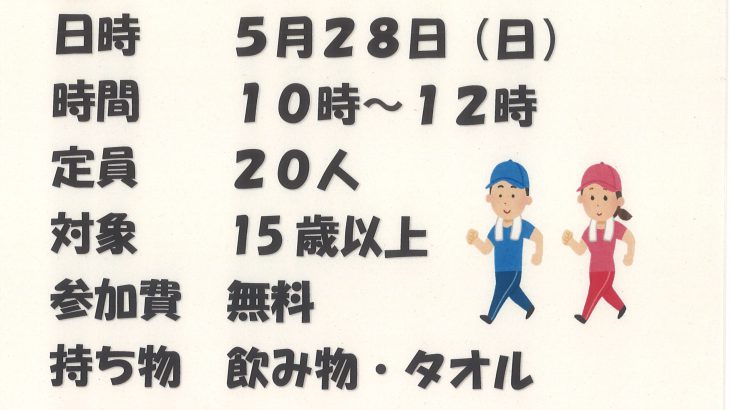 【もっと加古川ウォーキング】★歴史探索編★