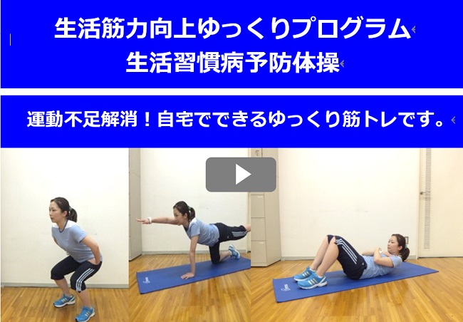 自宅でゆっくり筋トレ